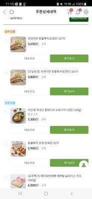 상품평 이미지