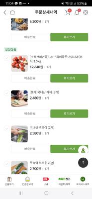 상품평 이미지