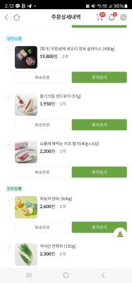 구매후기 사진
