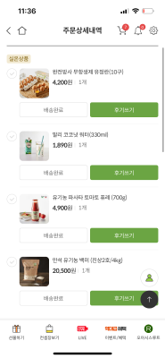 구매후기 사진