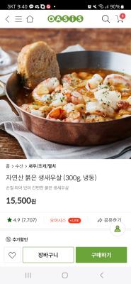 사진후기 대표 이미지