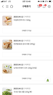 상품평 이미지
