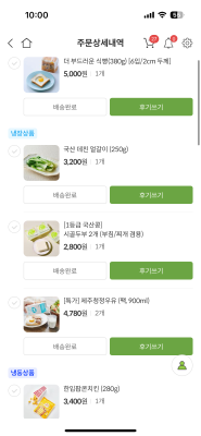 구매후기 사진