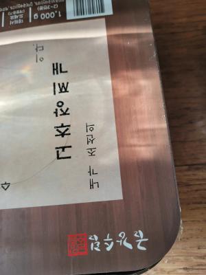구매후기 사진