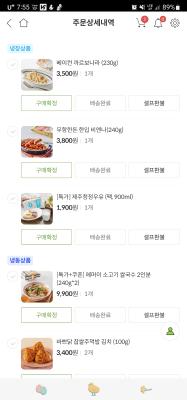 상품평 이미지