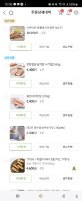 상품평 이미지