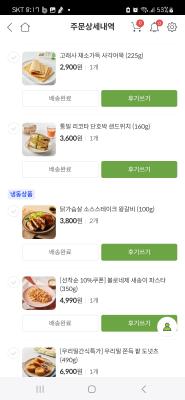 상품평 이미지