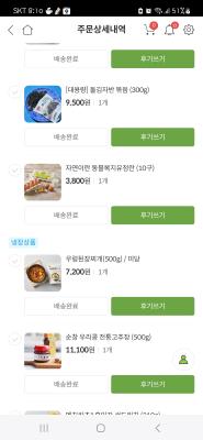 상품평 이미지