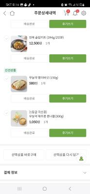 사진후기 대표 이미지