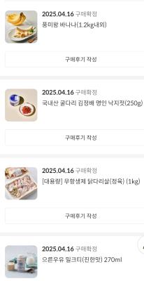 구매후기 사진