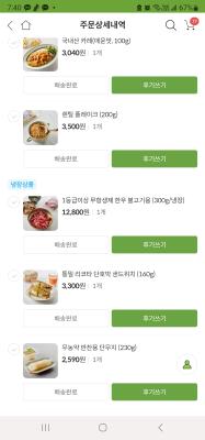 상품평 이미지