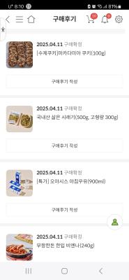 상품평 이미지