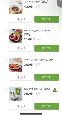 구매후기 사진