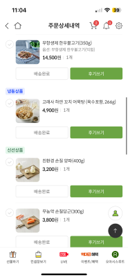 상품평 이미지