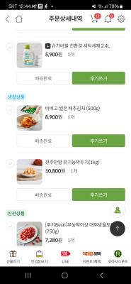 상품평 이미지