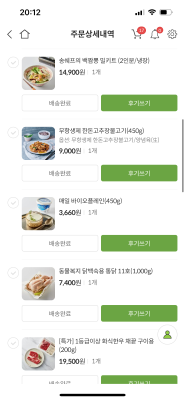 상품평 이미지