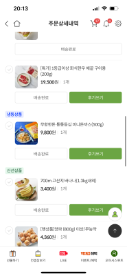 상품평 이미지