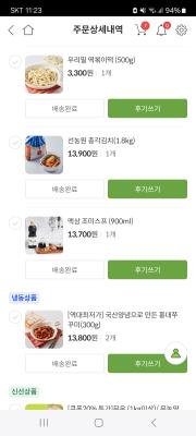상품평 이미지