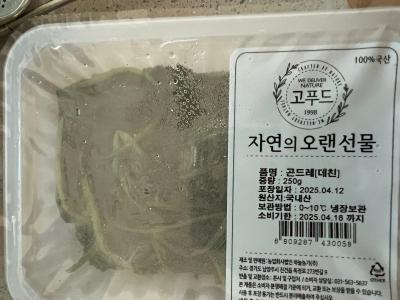 구매후기 사진