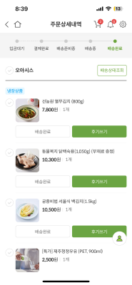 상품평 이미지