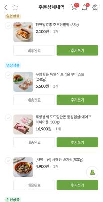 상품평 이미지