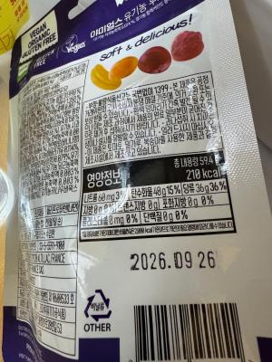 구매후기 사진