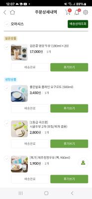 상품평 이미지