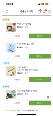 구매후기 사진
