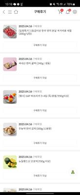 상품평 이미지