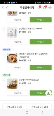 구매후기 사진