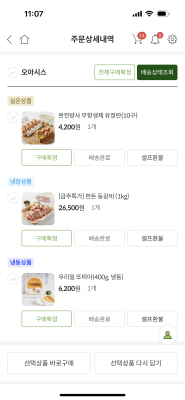 상품평 이미지