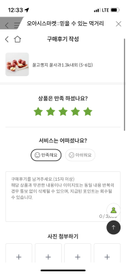 상품평 이미지