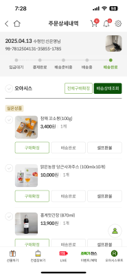 상품평 이미지