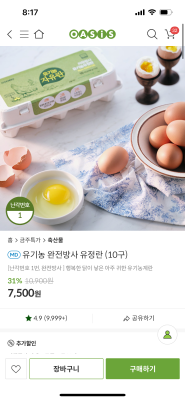 상품평 이미지