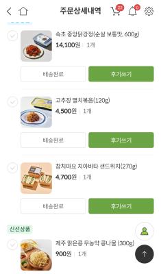 상품평 이미지
