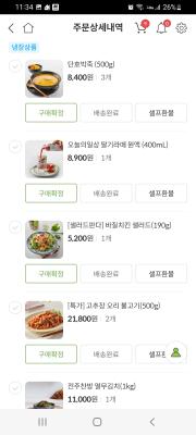 상품평 이미지