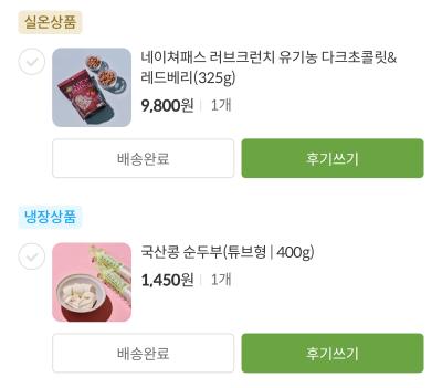 상품평 이미지
