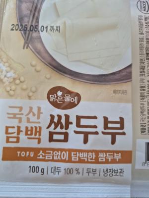 상품평 이미지