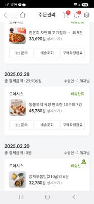 구매후기 사진