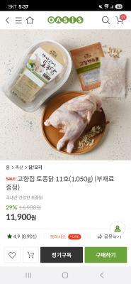 구매후기 사진