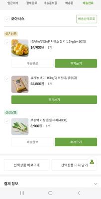 구매후기 사진
