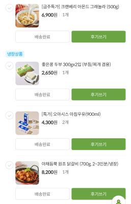 상품평 이미지