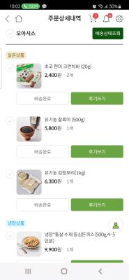 상품평 이미지