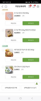 구매후기 사진