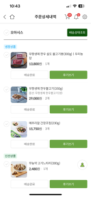 상품평 이미지