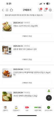 상품평 이미지