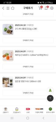 상품평 이미지