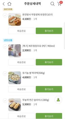 구매후기 사진