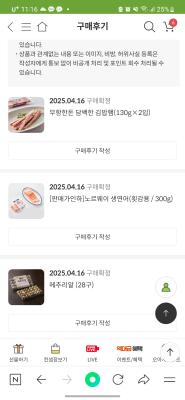 상품평 이미지