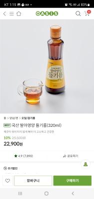 상품평 이미지